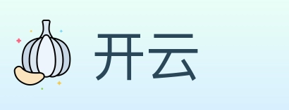 开云 Logo